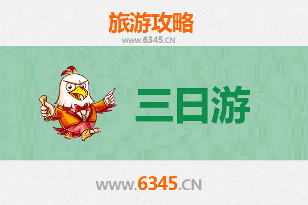 伊春南岔三日游攻略：林都秘境与秋色童话的深度体验