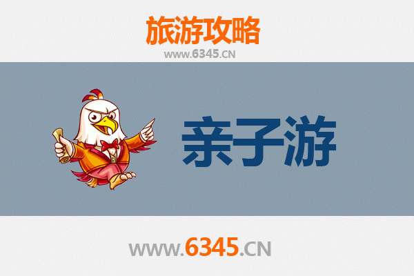 伊春南岔亲子游攻略：探秘小兴安岭的自然课堂与家庭乐趣