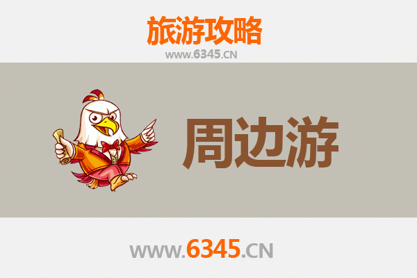 伊春南岔周边游攻略：探秘小兴安岭深处的自然秘境