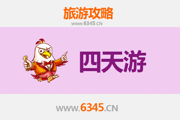 伊春南岔四天三夜深度游攻略：森林秘境与秋日童话之旅