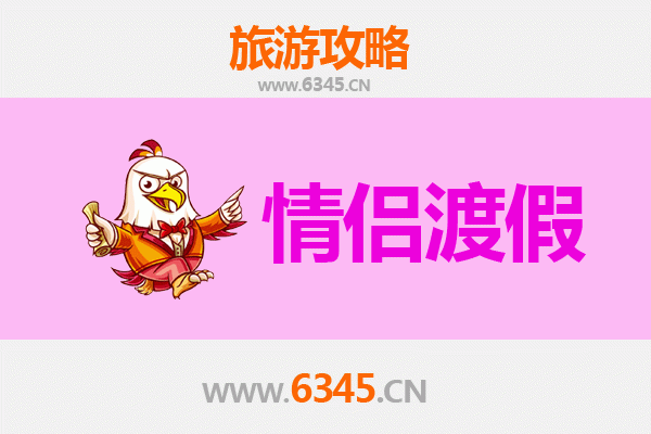 伊春南岔情侣浪漫之旅：林都秘境中的甜蜜时光