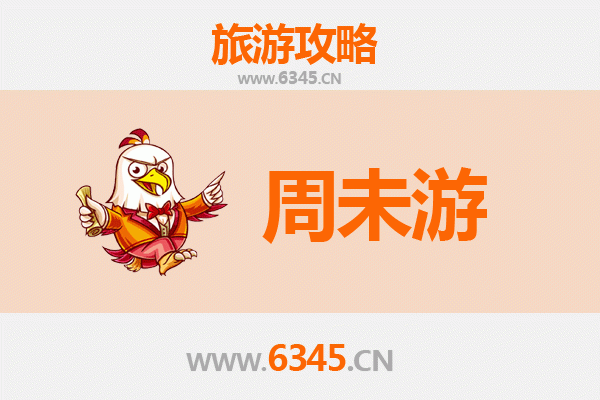 伊春南岔周末游攻略：探秘小兴安岭的绿色宝藏