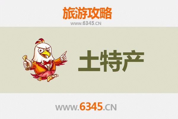 伊春南岔旅游必带土特产推荐 | 资深博主精选攻略