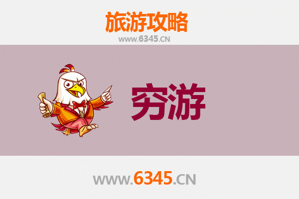 伊春南岔穷游攻略：一个人预算300元玩转小兴安岭秘境