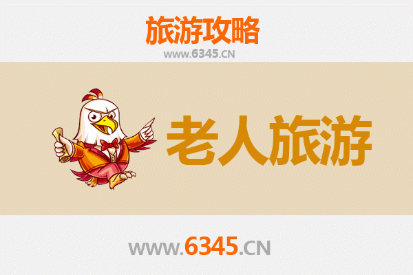 伊春南岔银发之旅:林都慢游,乐享自然养生天堂