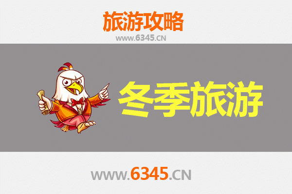 伊春南岔冬季旅游全攻略：林海雪原中的冰雪奇缘